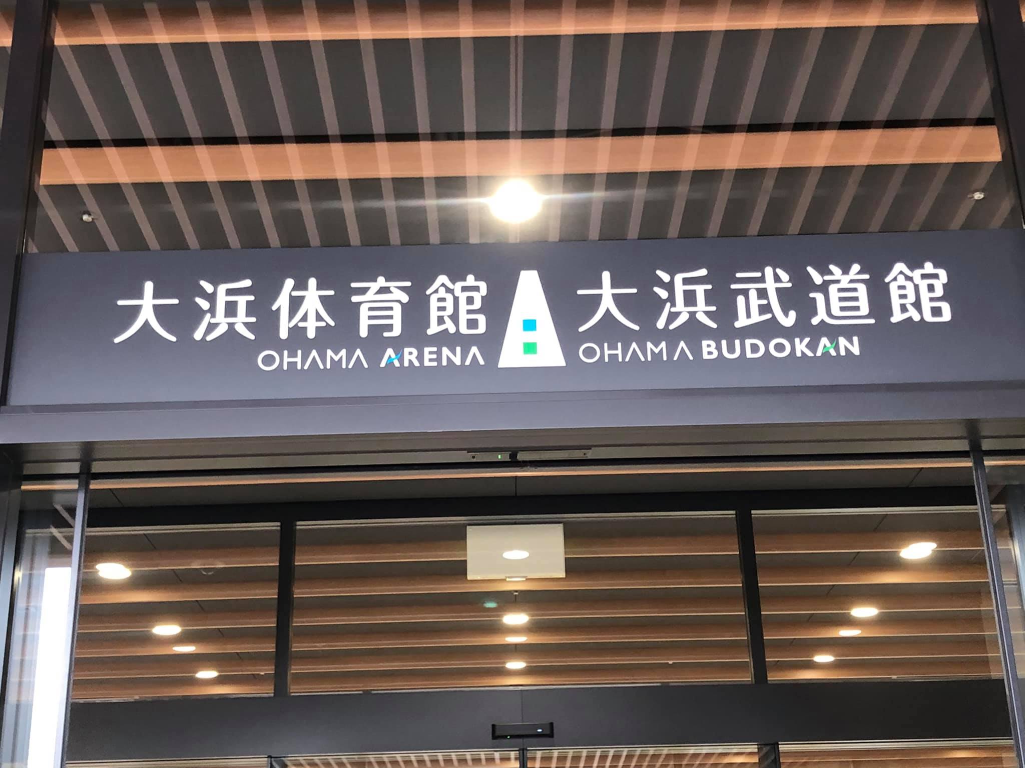 令和3年　写真集