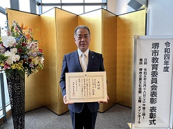 令和5年　写真集