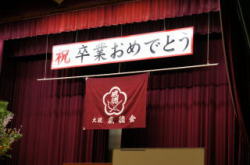 平成24年　写真集