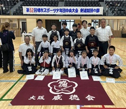 少年剣道クラブ　威徳会